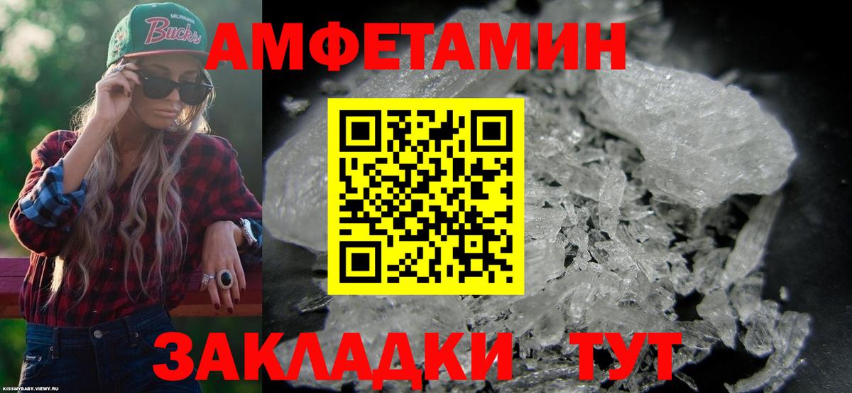 АМФ Premium Губкинский