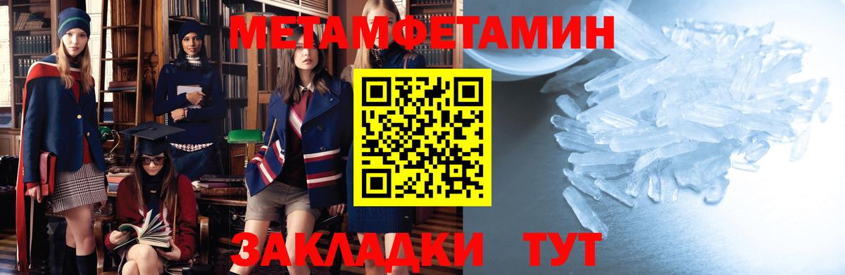 АМФ 97%  Вход с VPN  АМФ  Губкинский  Amphetamine 