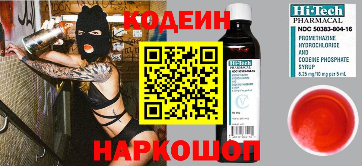 Канабис Губкинский