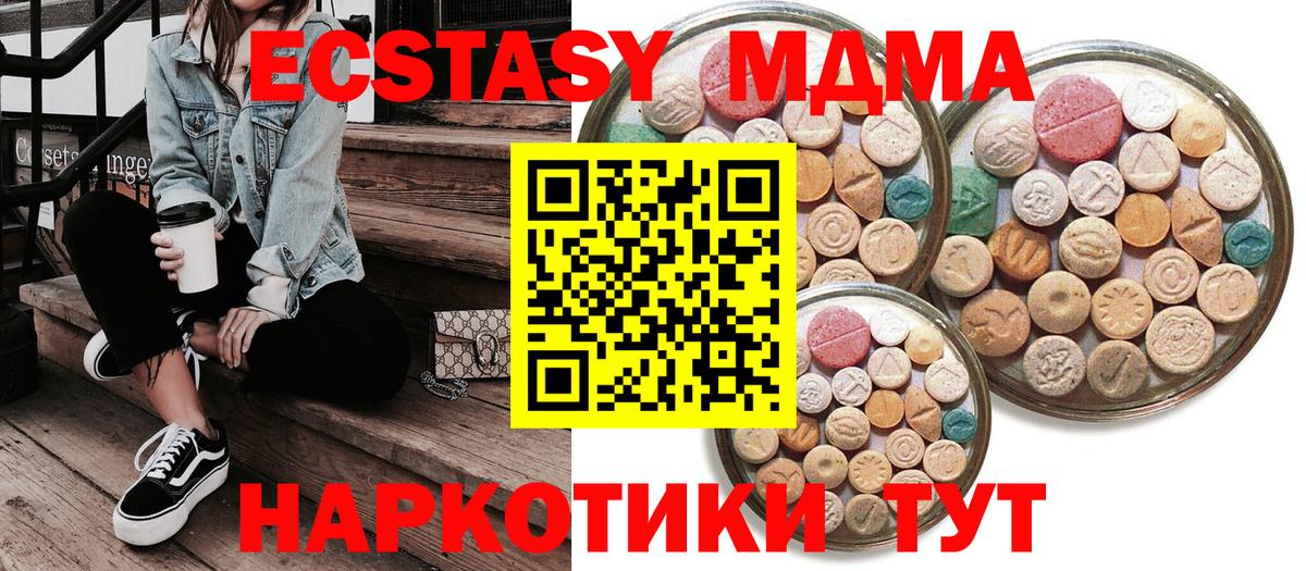 Экстази Punisher Губкинский