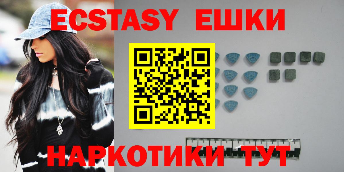 ЭКСТАЗИ  Вход с VPN  Губкинский  Экстази mix 