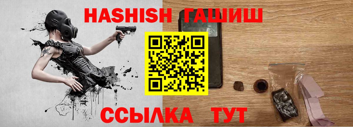 Губкинский  ЭКСТАЗИ  Вход с VPN  Канабис  Гашиш  ТГК  ГАШ  Меф кристаллы 
