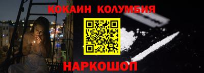 гашишное масло Балахна