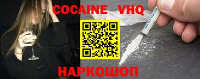 мяу мяу кристалл Балашиха