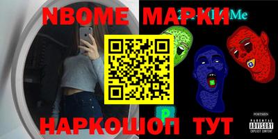 марки lsd Балаково