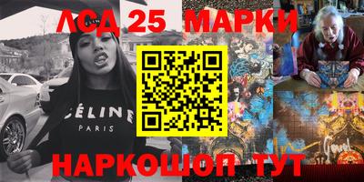 гашишное масло Балахна