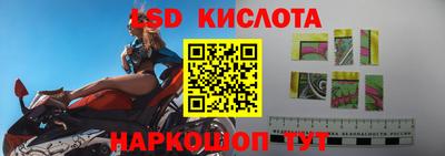 гашишное масло Балахна