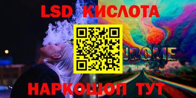 гашишное масло Балахна