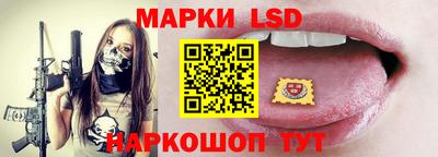гашишное масло Балахна