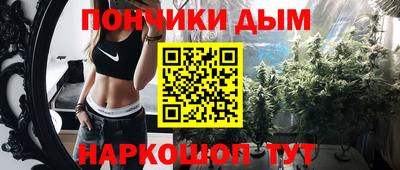 мяу мяу кристалл Балашиха