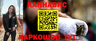 гашишное масло Балахна
