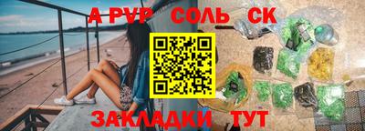 мяу мяу кристалл Балашиха