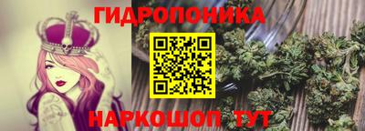 мяу мяу кристалл Балашиха