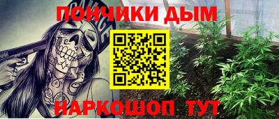 мяу мяу кристалл Балашиха