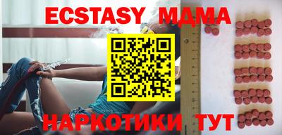 гашишное масло Балахна