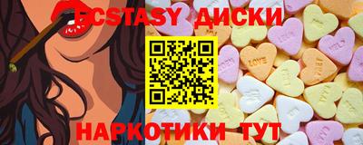 мяу мяу кристалл Балашиха