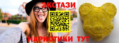 гашишное масло Балахна