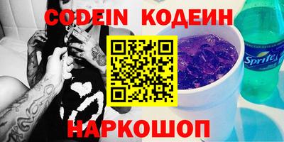 мяу мяу кристалл Балашиха