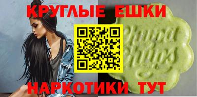 мяу мяу кристалл Балашиха