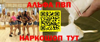 мяу мяу кристалл Балашиха