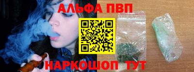 гашишное масло Балахна