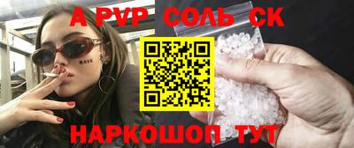 марки lsd Балаково