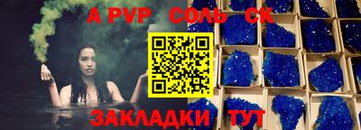 марки lsd Балаково