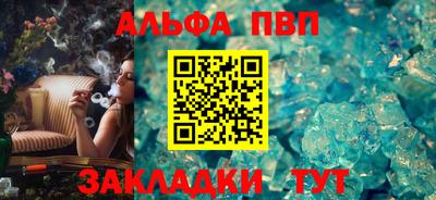 марки lsd Балаково