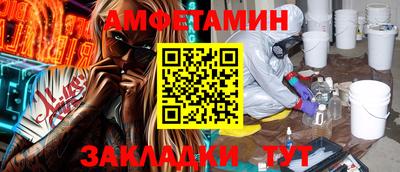 гашишное масло Балахна