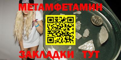 марки lsd Балаково