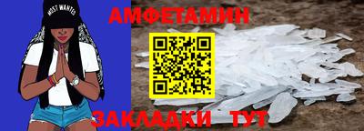 мяу мяу кристалл Балашиха