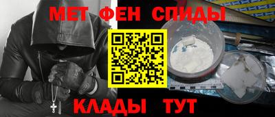 мяу мяу кристалл Балашиха