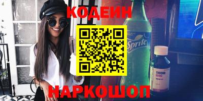 марки lsd Балаково