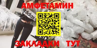мяу мяу кристалл Балашиха