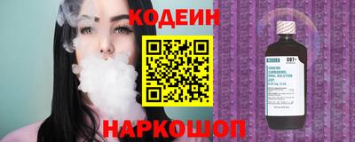 мяу мяу кристалл Балашиха