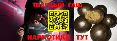 мяу мяу кристалл Балашиха