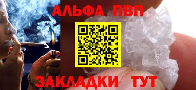 мяу мяу кристалл Балашиха