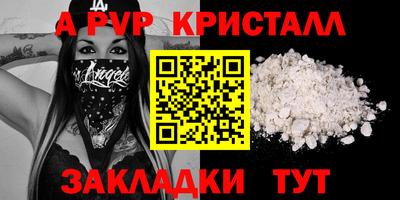 марки lsd Балаково
