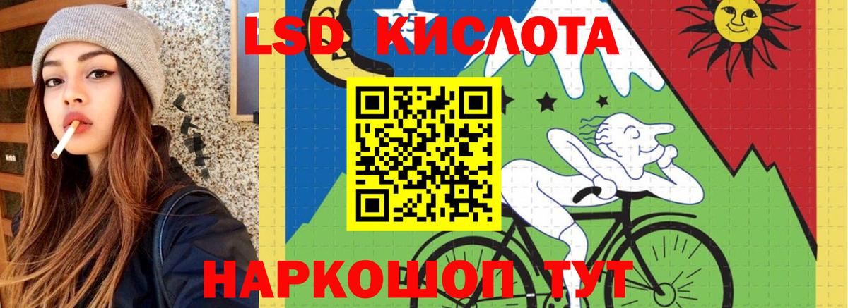 Губкинский  Лсд 25 экстази ecstasy  Вход с VPN  LSD-25 экстази кислота 