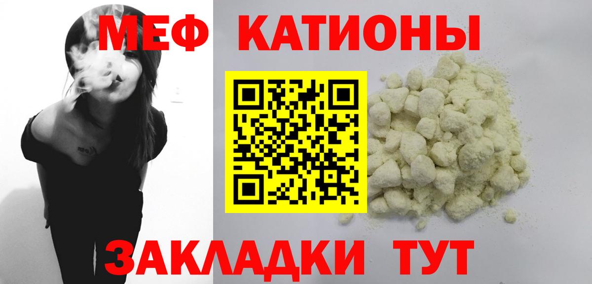 МЕФ мука Губкинский