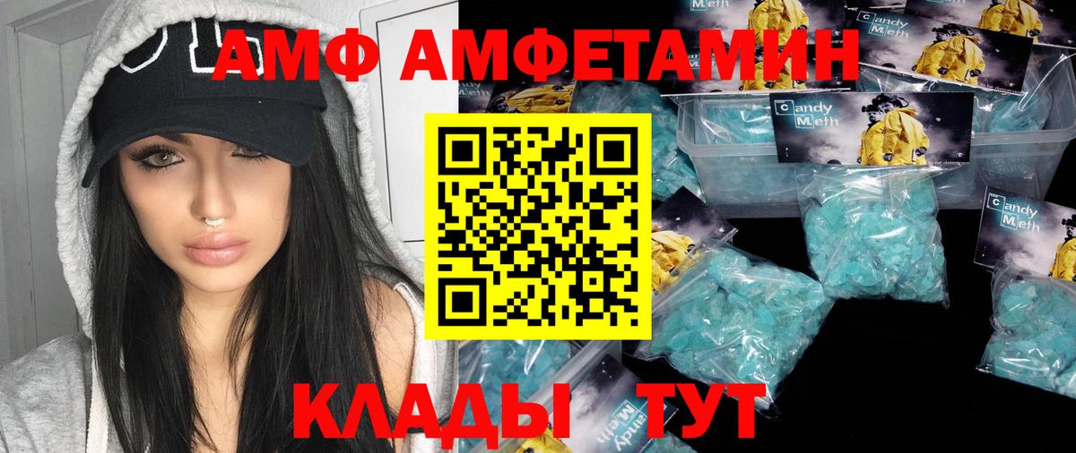 Губкинский  МЕТАМФЕТАМИН витя  Вход с VPN 