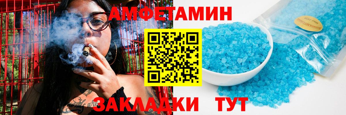 МЕТАМФЕТАМИН кристалл Губкинский