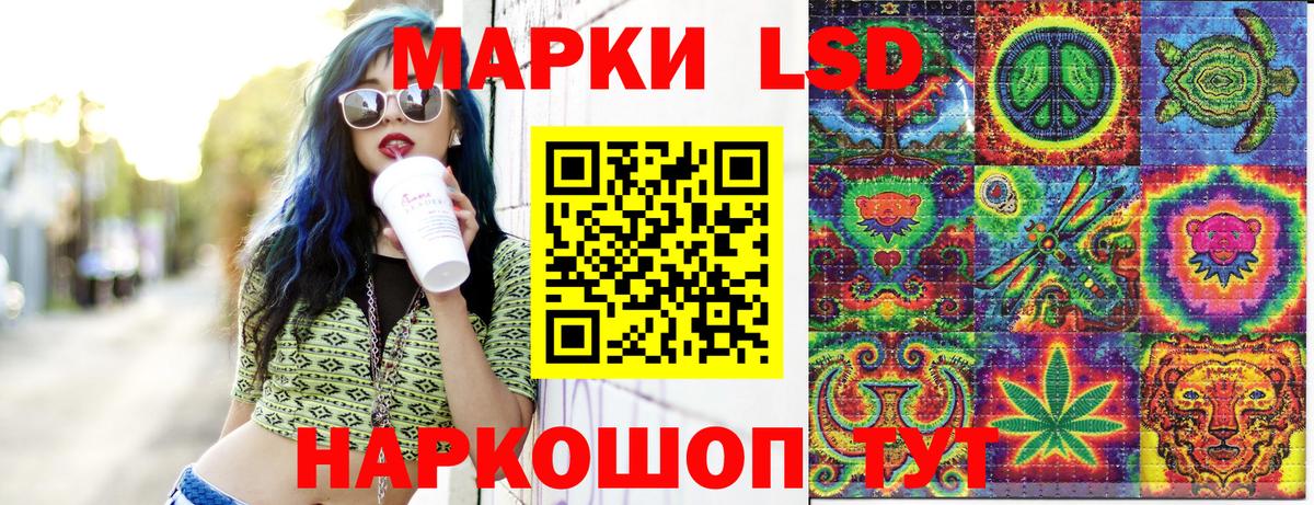 Марки N-bome 1,5мг Губкинский