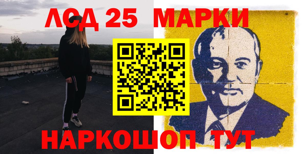 Губкинский  Марки N-bome 1,5мг  закладки  Марки N-bome 1,5мг  Вход с VPN 