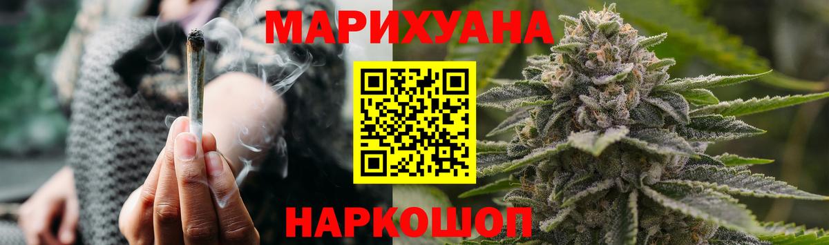 Бошки Шишки план  Шишки марихуана OG Kush  Каннабис семена  Губкинский  Вход с VPN  МАРИХУАНА LSD WEED 